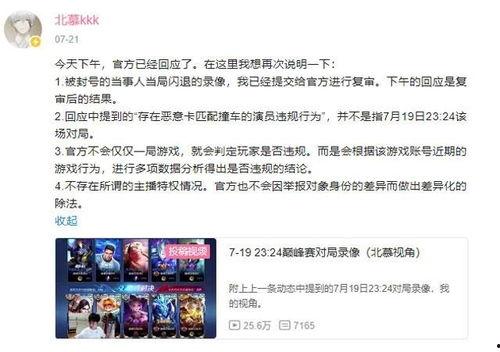 沉默事件爆料视频,揭秘事件背后惊人内幕 第2张 沉默事件爆料视频,揭秘事件背后惊人内幕 第2张