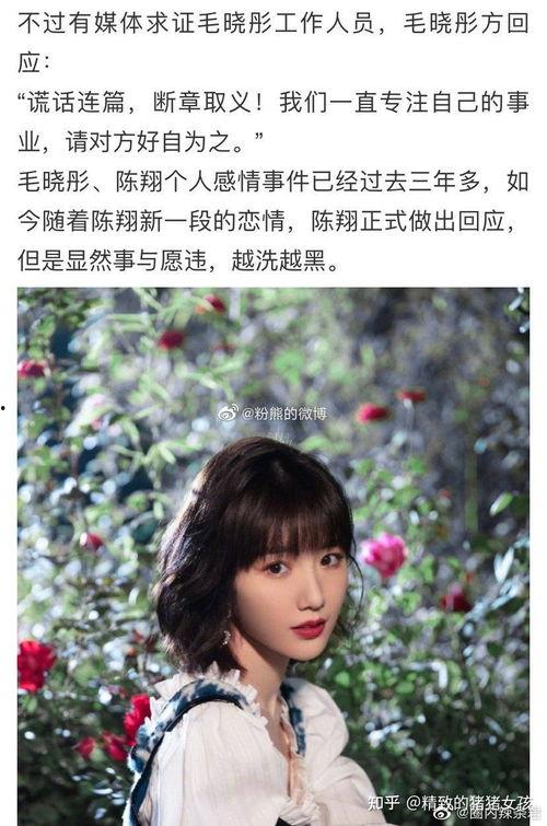 娱乐圈可以吃的大瓜,揭秘明星背后的惊人真相  第1张