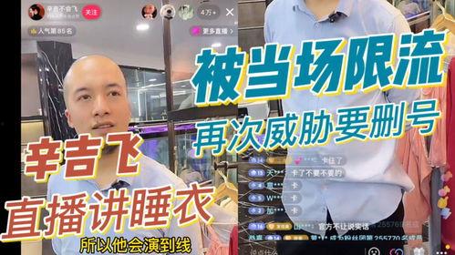 辛吉飞爆料麦当劳视频,视频曝光惊人真相 第1张 辛吉飞爆料麦当劳视频,视频曝光惊人真相 第1张